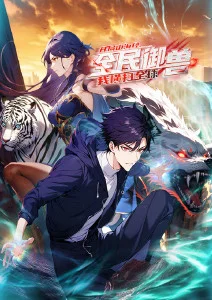 墨色江湖 武侠水墨动漫全集手机在线观看